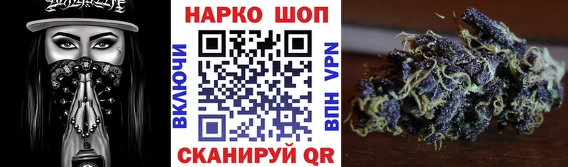 Где купить наркотики Ставрополь Бошки Шишки Меф МЕТАМФЕТАМИН АМФ ОМГ ОМГ зеркало СК Cocaine ГАШИШ