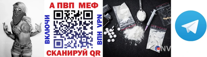 Меф мяу мяу Ставрополь