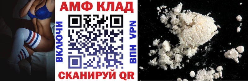 мориарти официальный сайт  Ставрополь  Амфетамин Premium  omg ссылки 