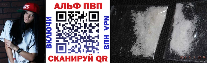 Alfa_PVP крисы CK  omg ТОР  Ставрополь 