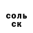 КЕТАМИН VHQ Artvidas Werd