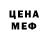 МЕТАДОН белоснежный Thomas Hassall