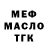 Канабис AK-47 Undead Bandito