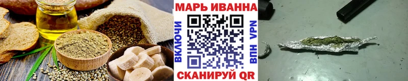 Еда ТГК марихуана  Ставрополь 