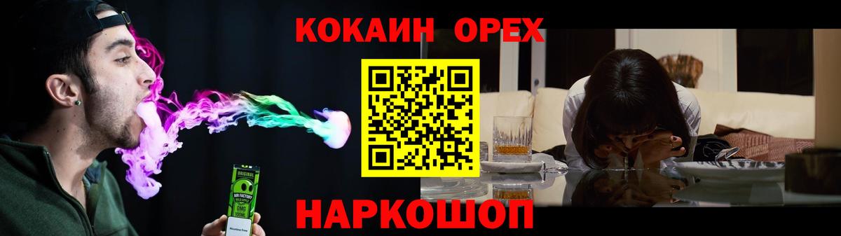 где купить наркотик  Cocaine FishScale  Вход с VPN  Ставрополь  Кокаин Перу 