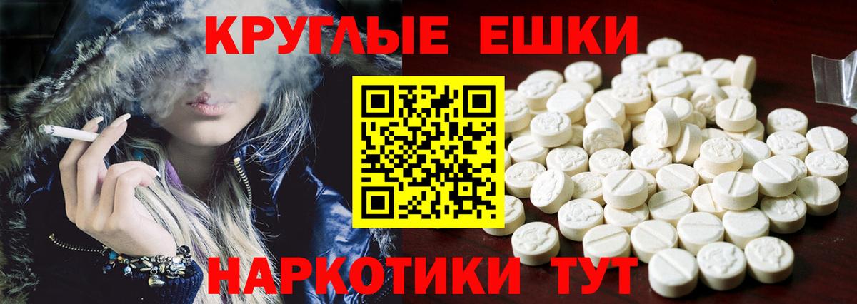 Ставрополь  купить наркотик  Экстази  Вход с VPN  ЭКСТАЗИ Punisher 