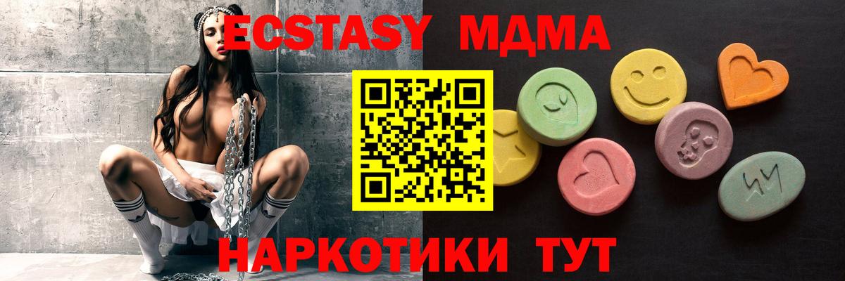 ЭКСТАЗИ Дубай Ставрополь