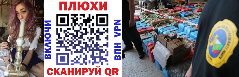 магазин  наркотиков  Ставрополь  Гашиш Изолятор 