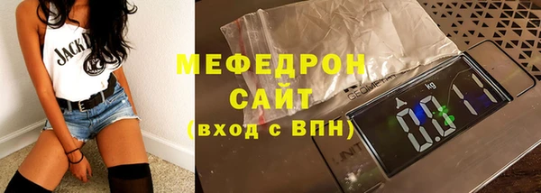 скорость Елизово