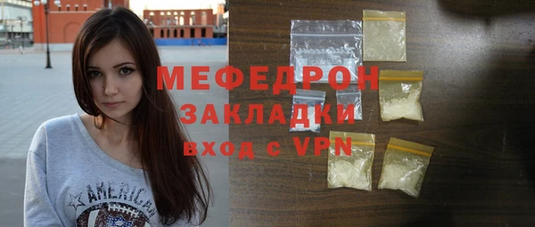 мефедрон VHQ Ельня