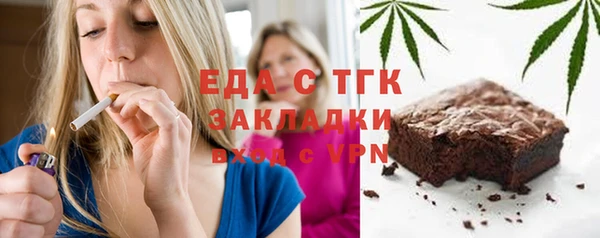 скорость Елизово