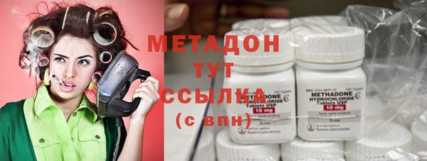 мефедрон VHQ Ельня