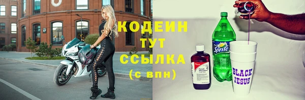 mdma Елабуга