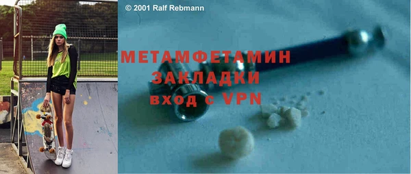 мефедрон VHQ Ельня