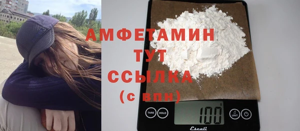 мефедрон VHQ Ельня