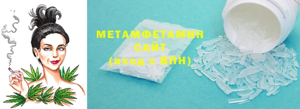 мефедрон VHQ Ельня