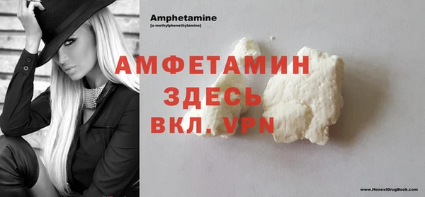 мефедрон VHQ Ельня