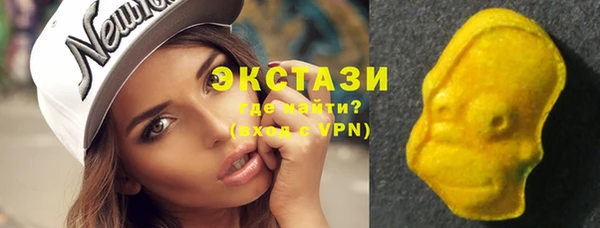 скорость Елизово