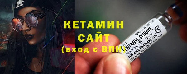 мефедрон VHQ Ельня