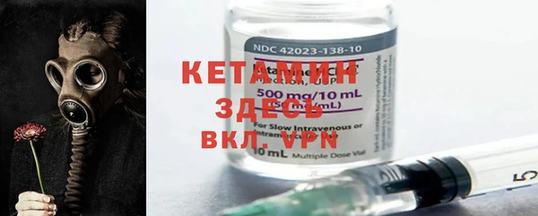 мефедрон VHQ Ельня