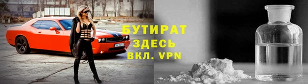 мефедрон VHQ Ельня