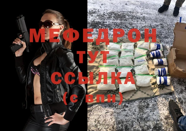 скорость Елизово