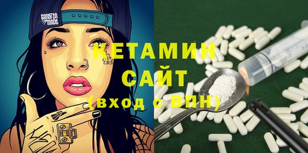 мефедрон VHQ Ельня