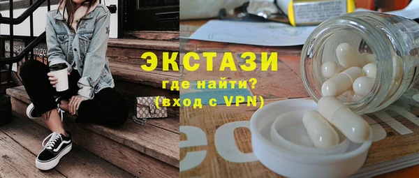 mdma Елабуга