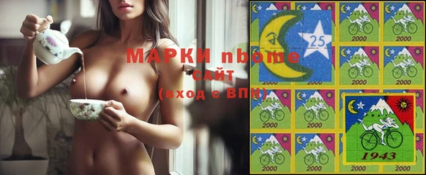 мефедрон VHQ Ельня