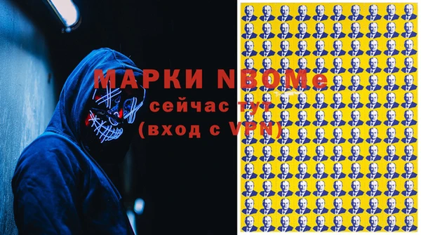 скорость Елизово