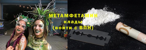 мефедрон VHQ Ельня
