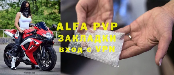 мефедрон VHQ Ельня