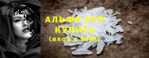 мефедрон VHQ Ельня