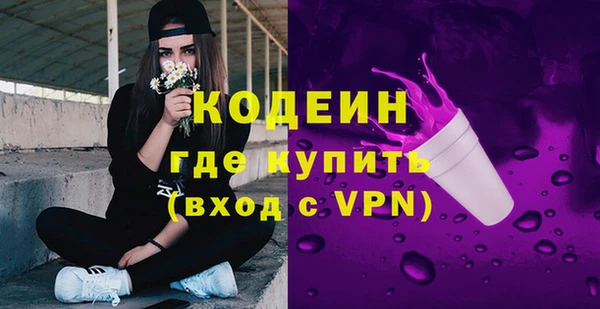 скорость Елизово