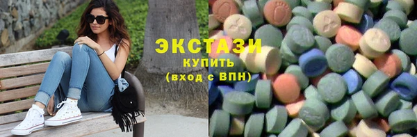 скорость Елизово