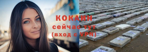 скорость Елизово