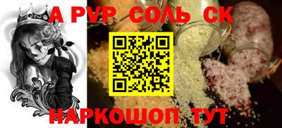 2c-b Комсомольск-на-Амуре