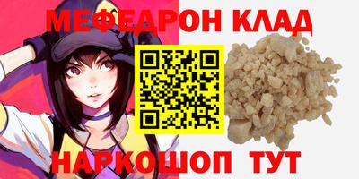 мескалин Коммунар
