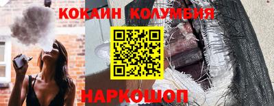 2c-b Комсомольск-на-Амуре