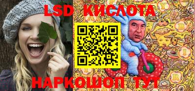 мескалин Коммунар