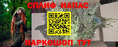 мескалин Коммунар