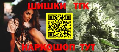мескалин Коммунар