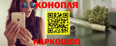 мескалин Коммунар
