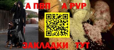 мескалин Коммунар
