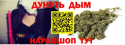 мескалин Коммунар