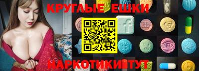 мескалин Коммунар