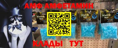 2c-b Комсомольск-на-Амуре