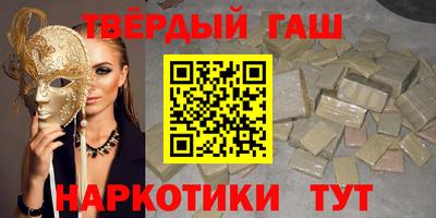 мескалин Коммунар