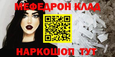 мескалин Коммунар