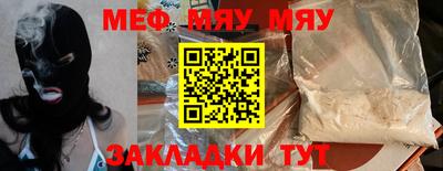 2c-b Комсомольск-на-Амуре